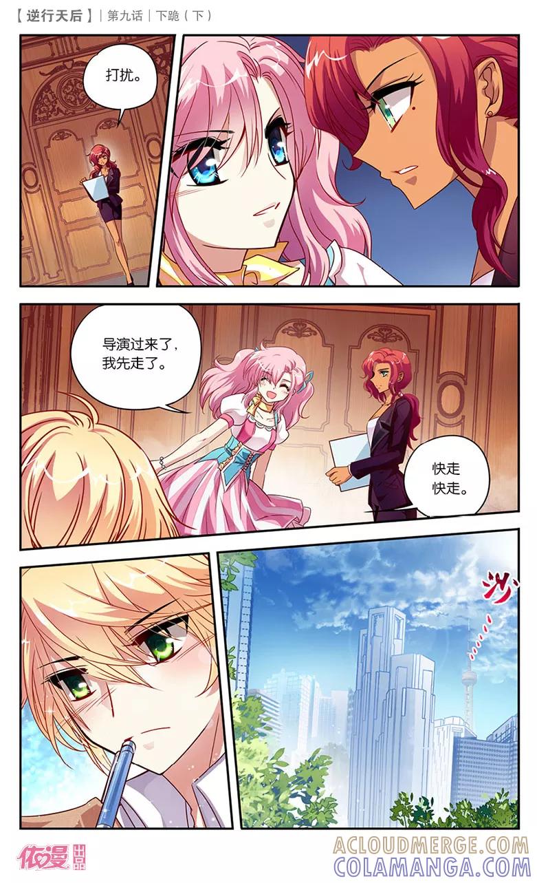第5页