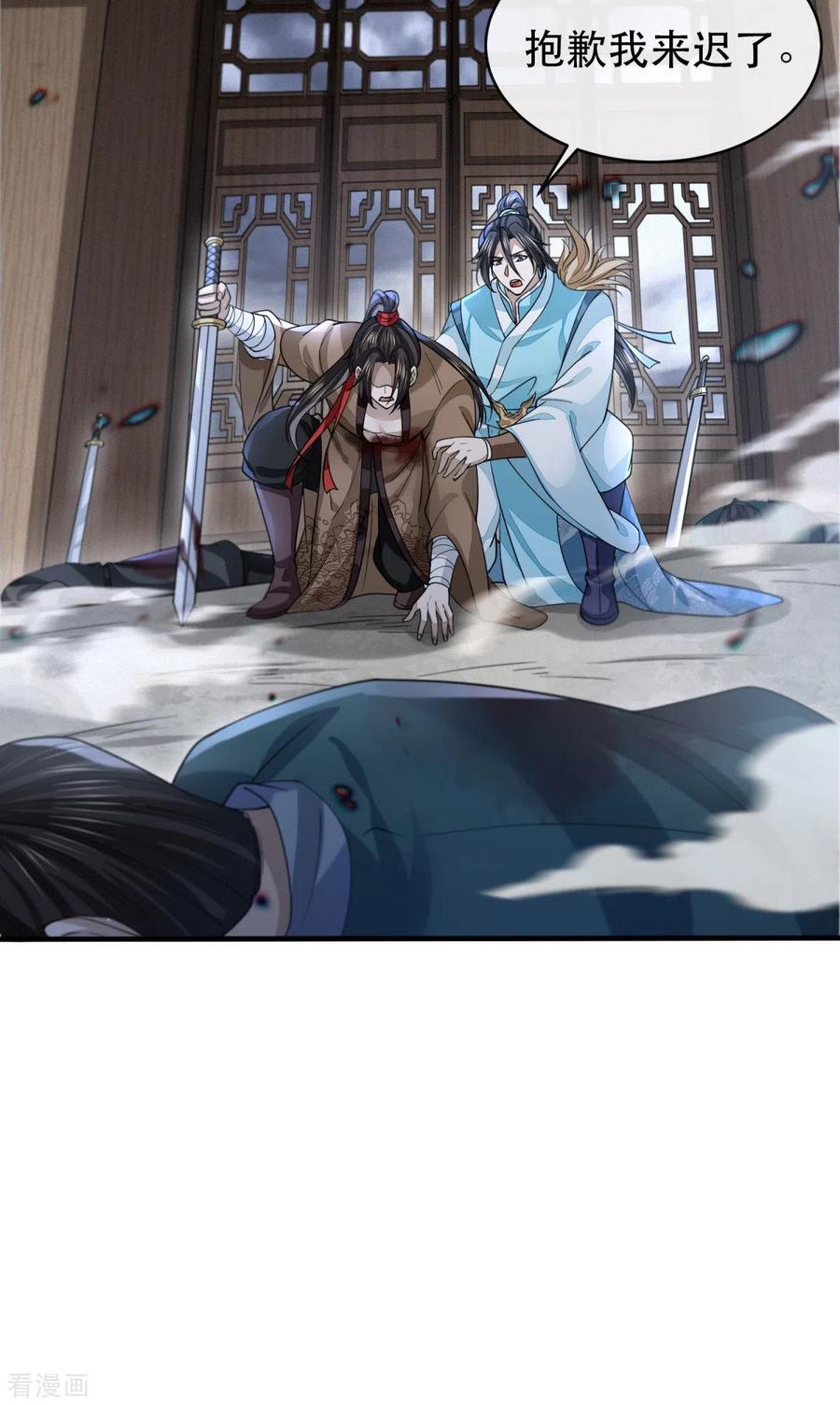 第72页
