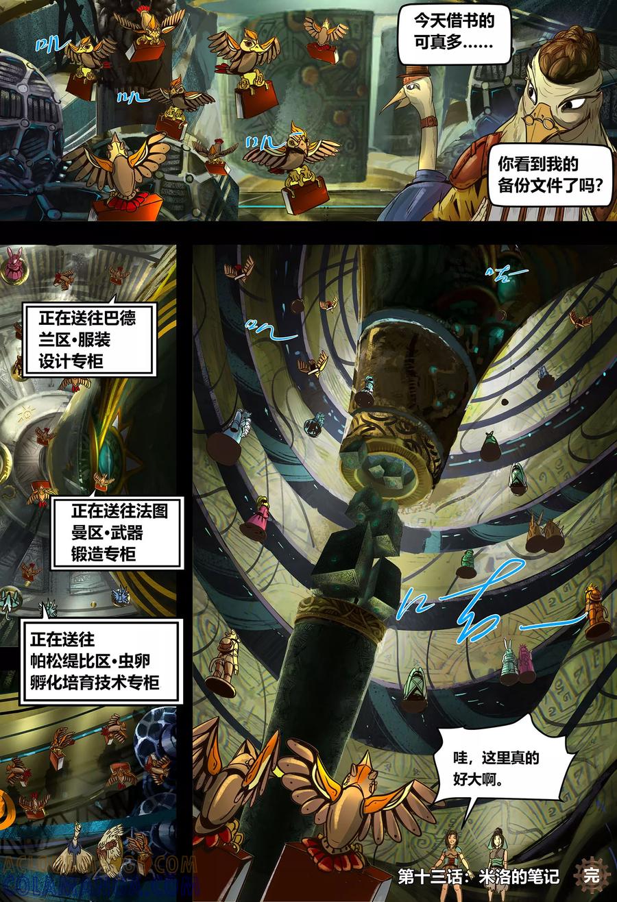 第9页