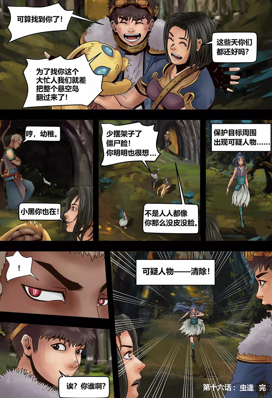 第10页