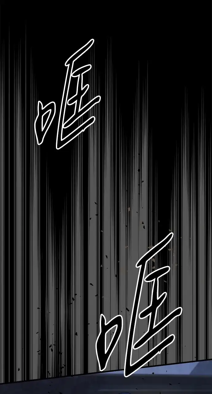问题王子 [第148话] 我的妃，我的艾尔娜 第100页