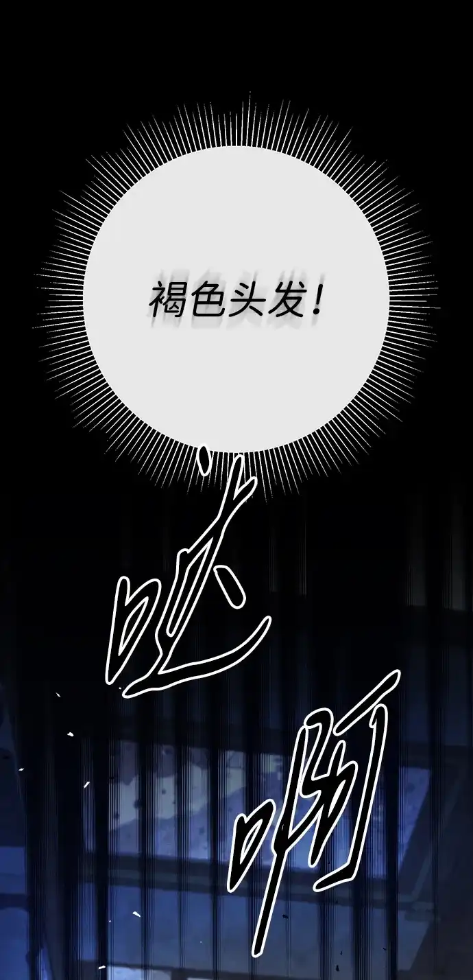 问题王子 [第148话] 我的妃，我的艾尔娜 第104页