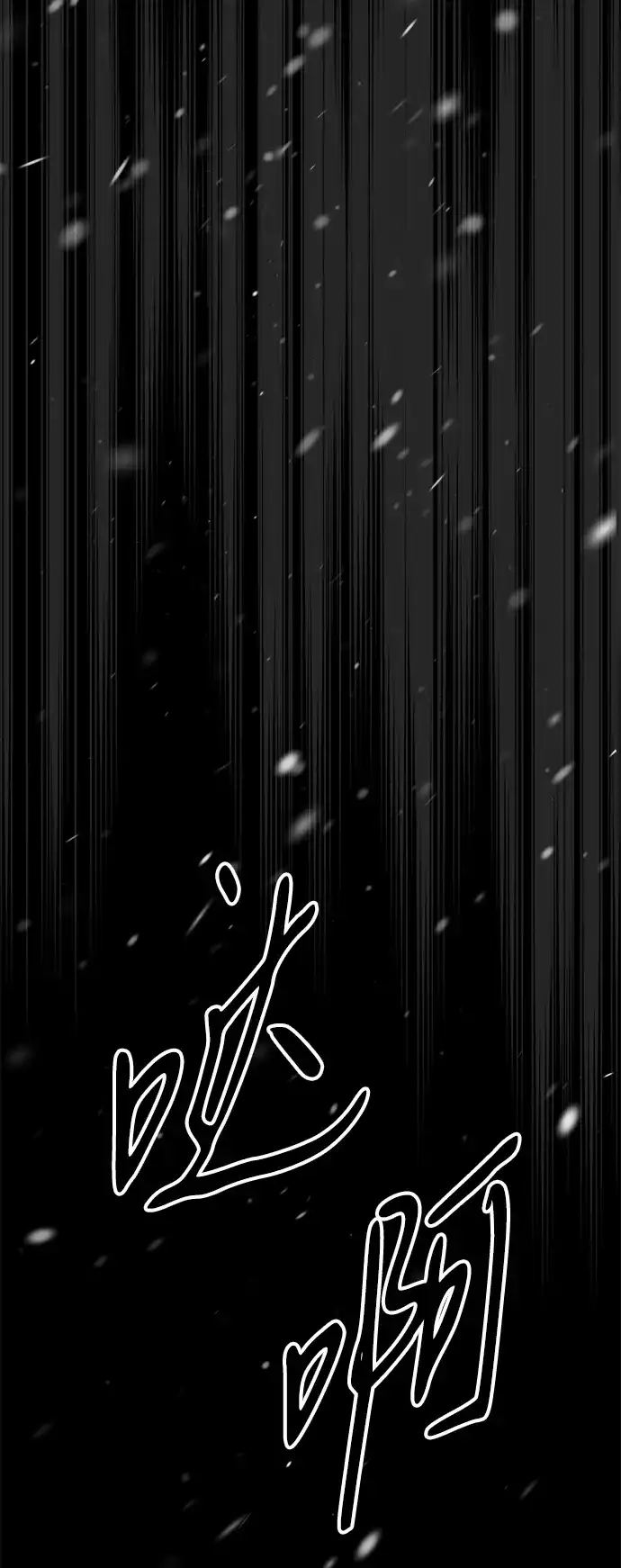 问题王子 [第148话] 我的妃，我的艾尔娜 第49页