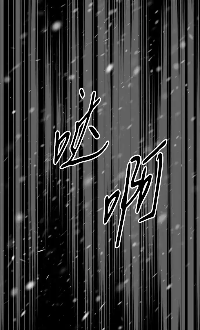 问题王子 [第148话] 我的妃，我的艾尔娜 第62页