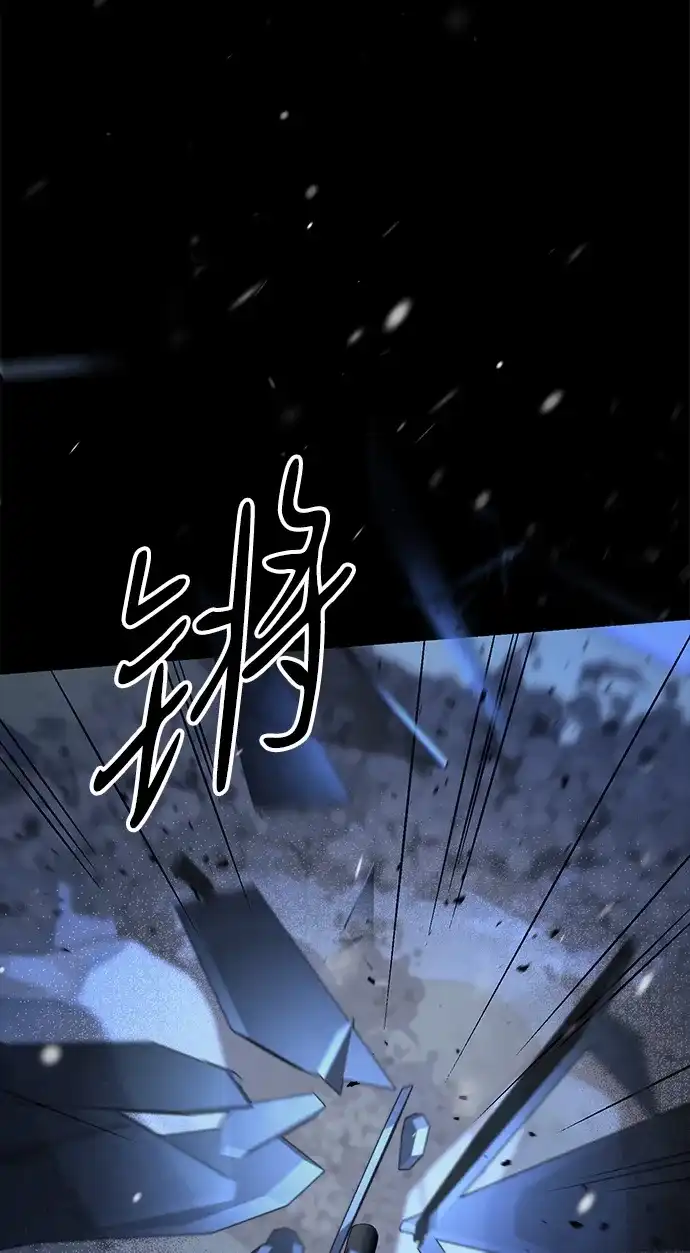 问题王子 [第148话] 我的妃，我的艾尔娜 第71页