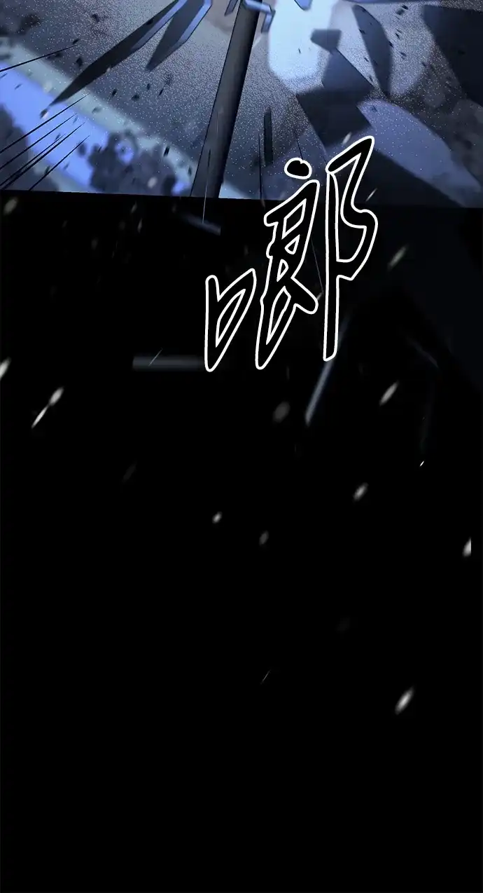 问题王子 [第148话] 我的妃，我的艾尔娜 第72页