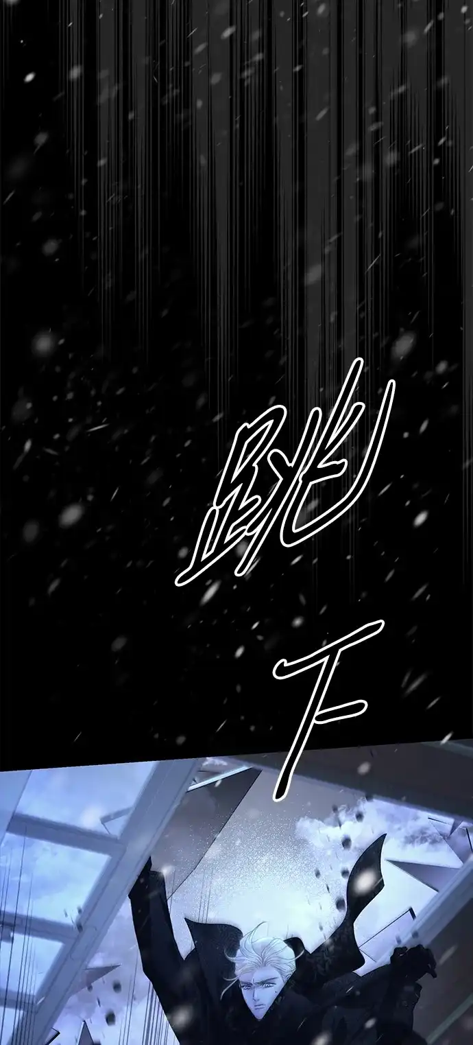 问题王子 [第148话] 我的妃，我的艾尔娜 第74页