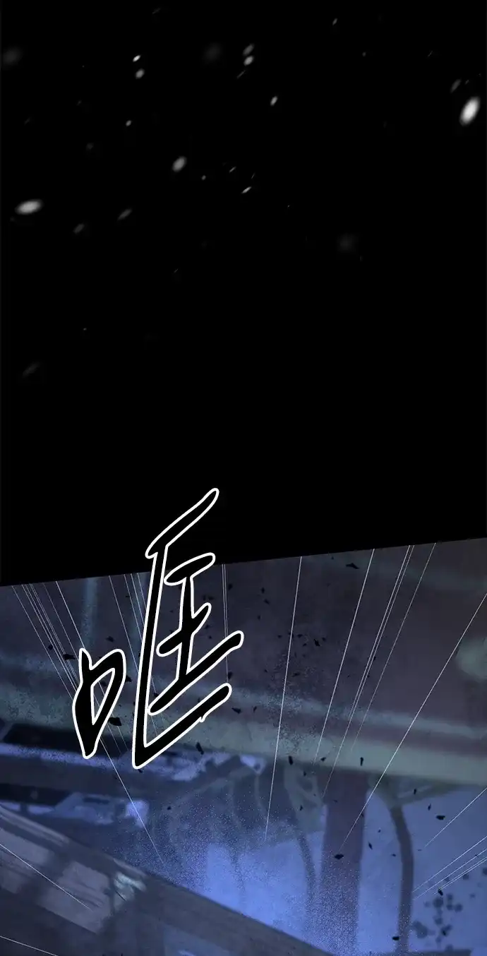 问题王子 [第148话] 我的妃，我的艾尔娜 第76页