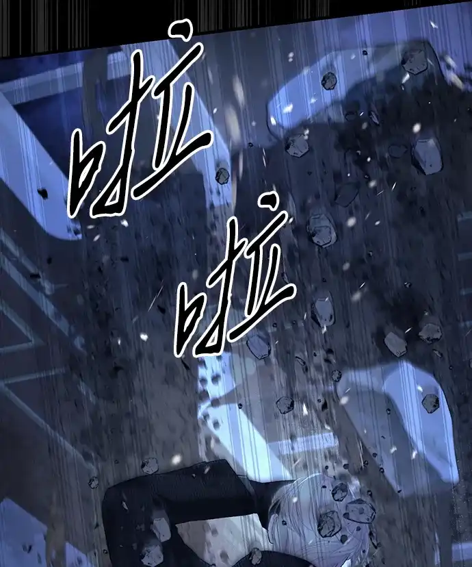 问题王子 [第148话] 我的妃，我的艾尔娜 第81页