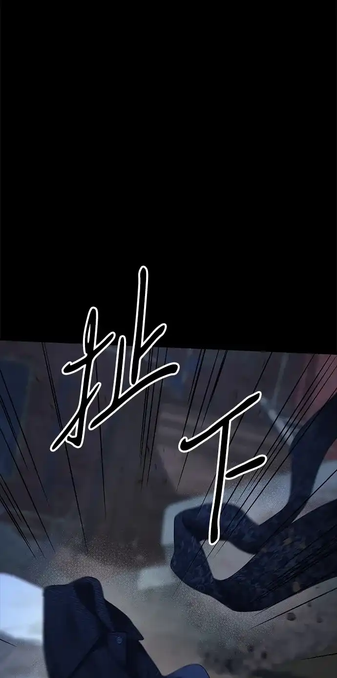 问题王子 [第148话] 我的妃，我的艾尔娜 第84页