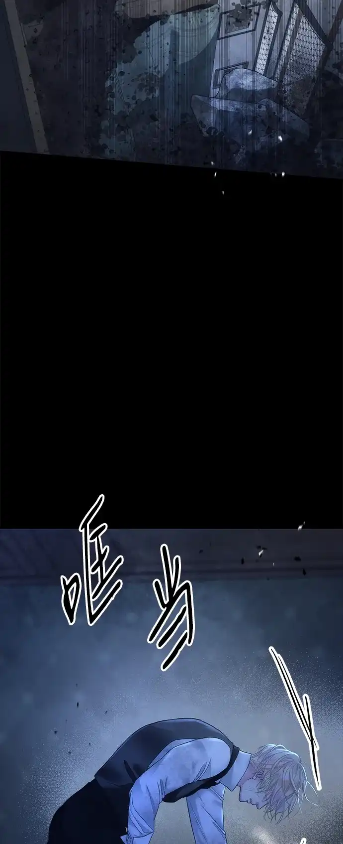 问题王子 [第148话] 我的妃，我的艾尔娜 第90页