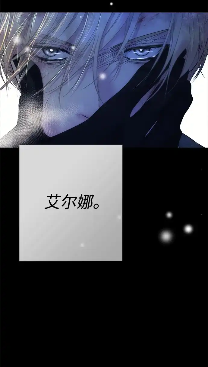 问题王子 [第149话] 不，我绝对… 第107页