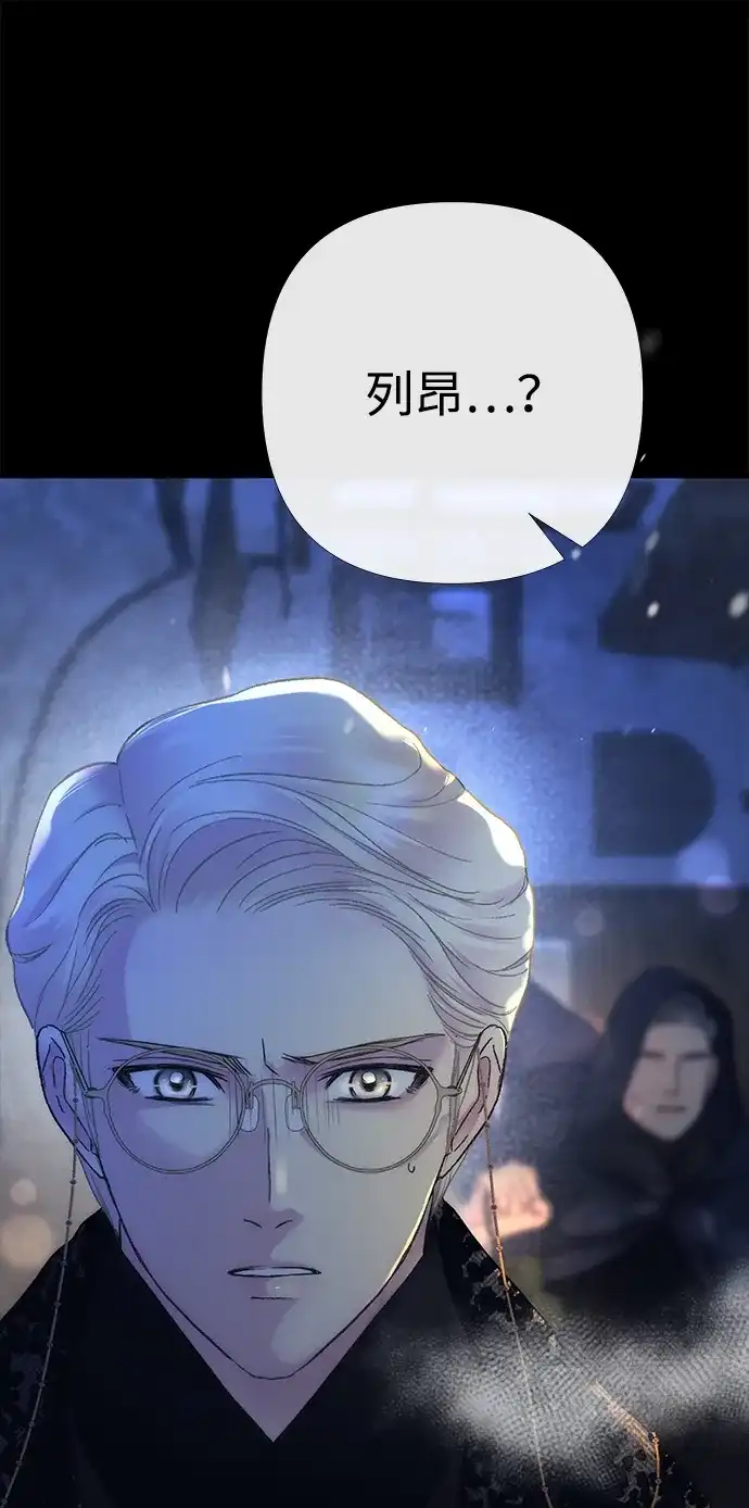 问题王子 [第149话] 不，我绝对… 第124页