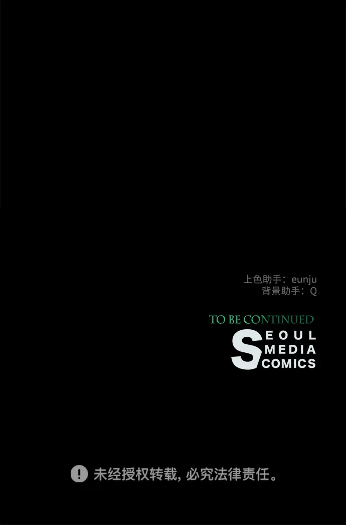 问题王子 [第149话] 不，我绝对… 第137页