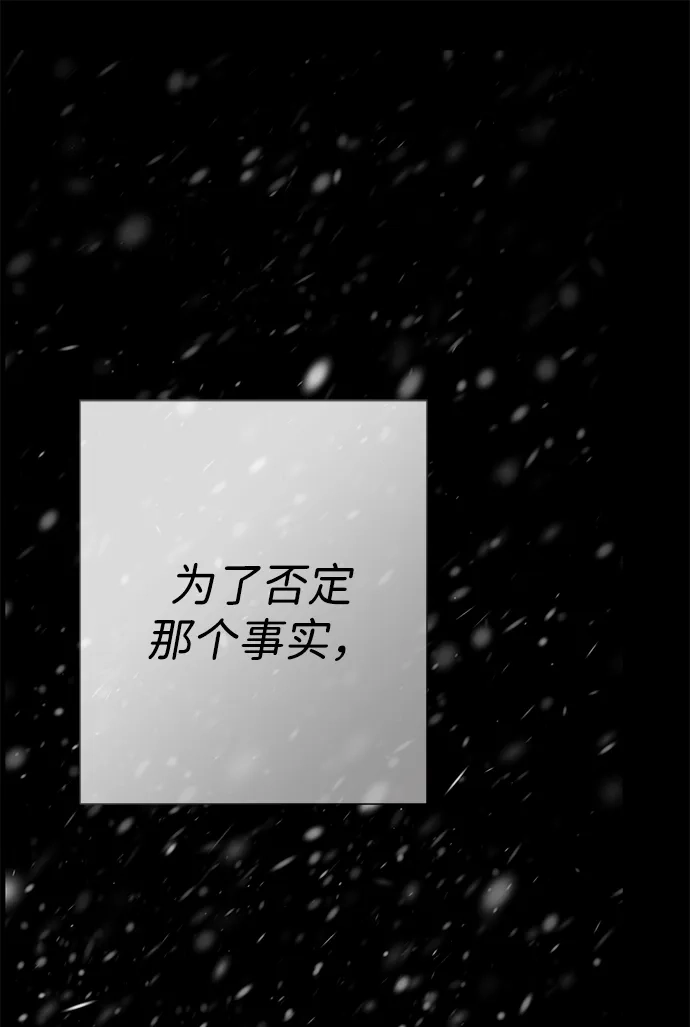 问题王子 [第149话] 不，我绝对… 第16页