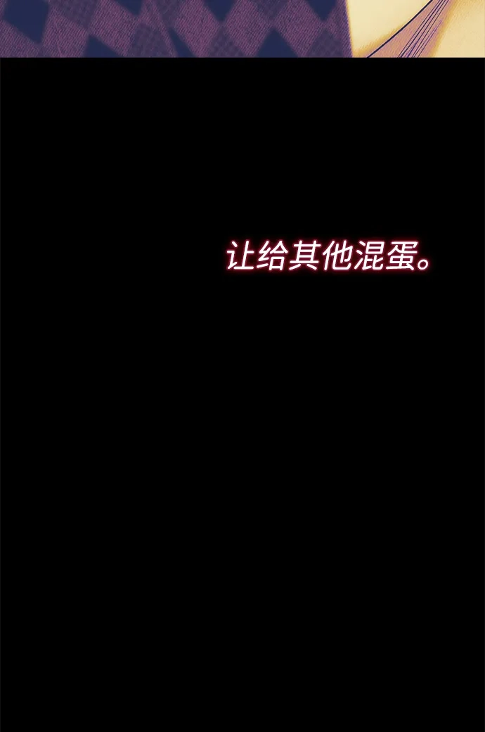 问题王子 [第149话] 不，我绝对… 第35页