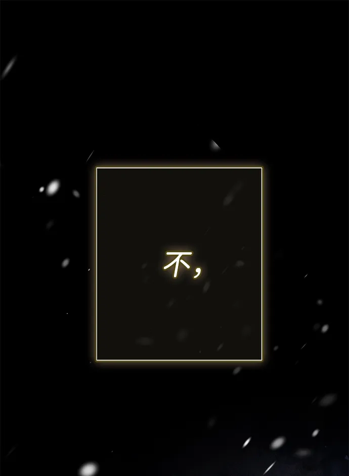 问题王子 [第149话] 不，我绝对… 第62页