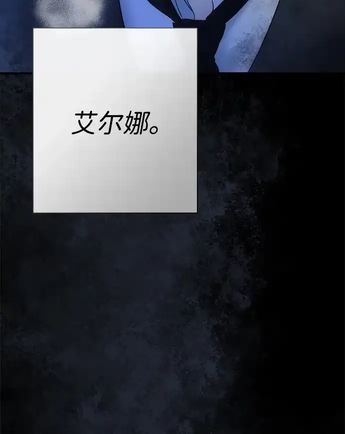 问题王子 [第149话] 不，我绝对… 第72页