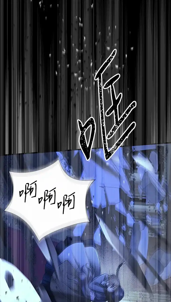 问题王子 [第150话] “家人” 第10页