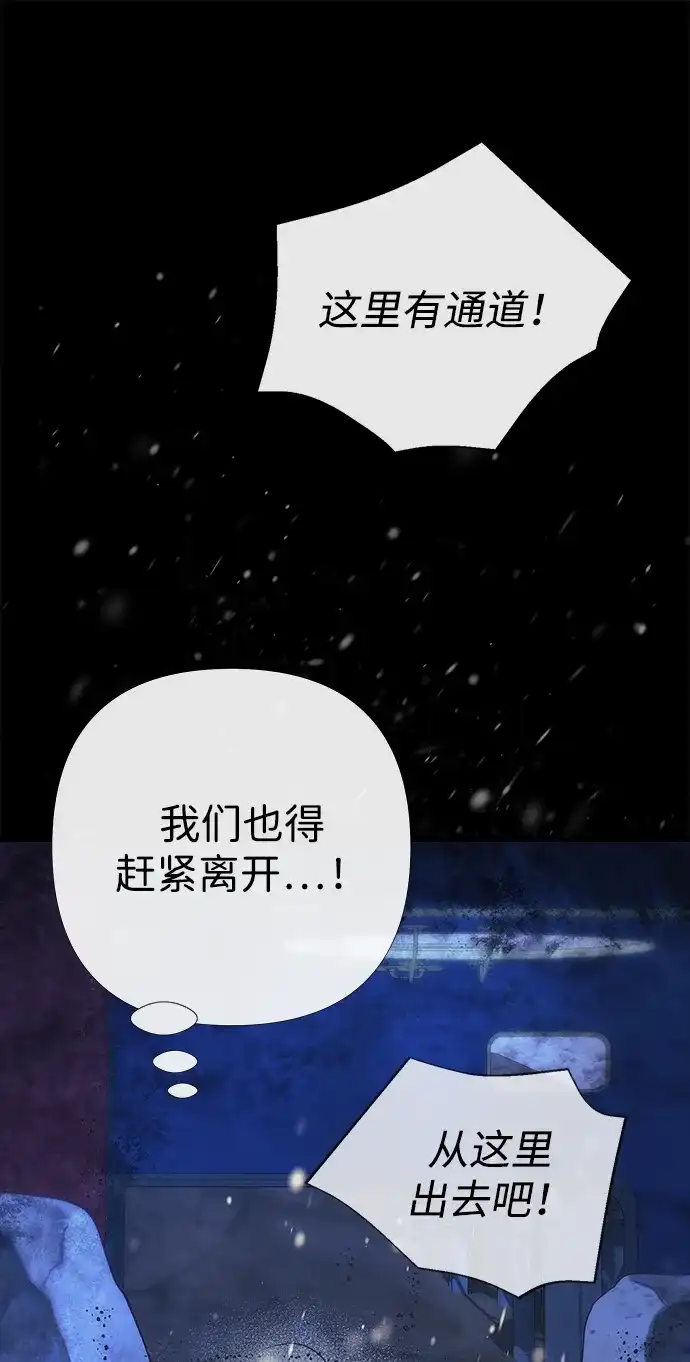 问题王子 [第150话] “家人” 第22页