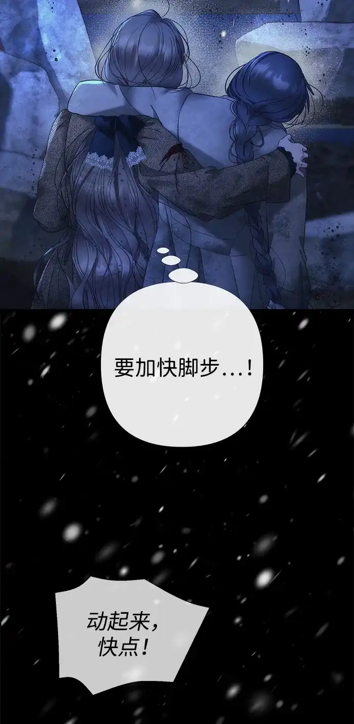 问题王子 [第150话] “家人” 第23页
