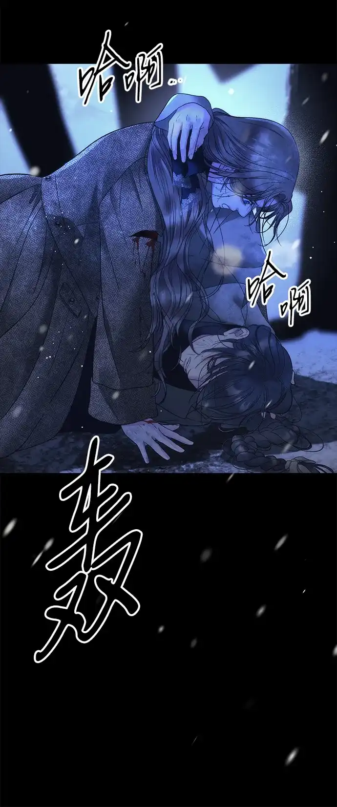 问题王子 [第150话] “家人” 第26页