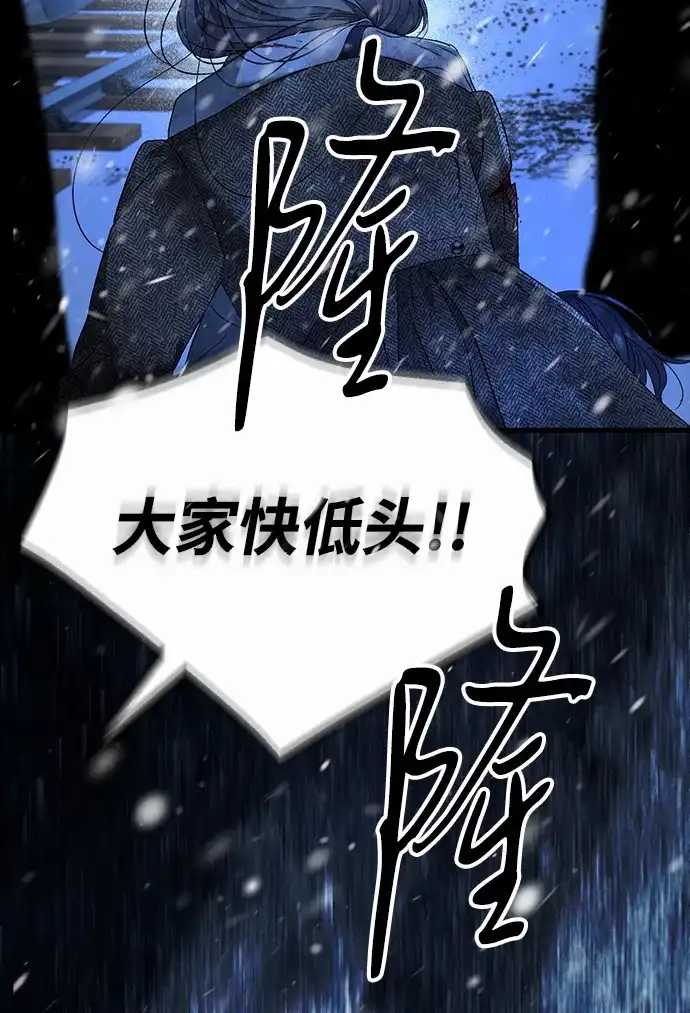 问题王子 [第150话] “家人” 第28页