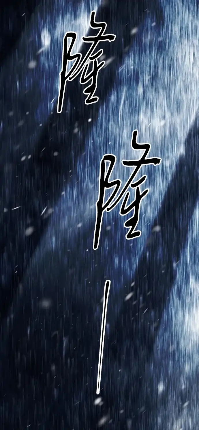 问题王子 [第150话] “家人” 第29页