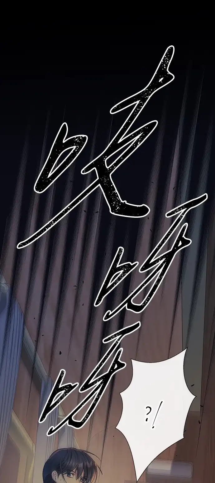 问题王子 [第150话] “家人” 第3页