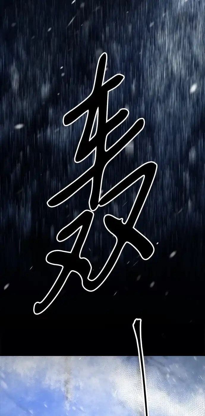 问题王子 [第150话] “家人” 第30页