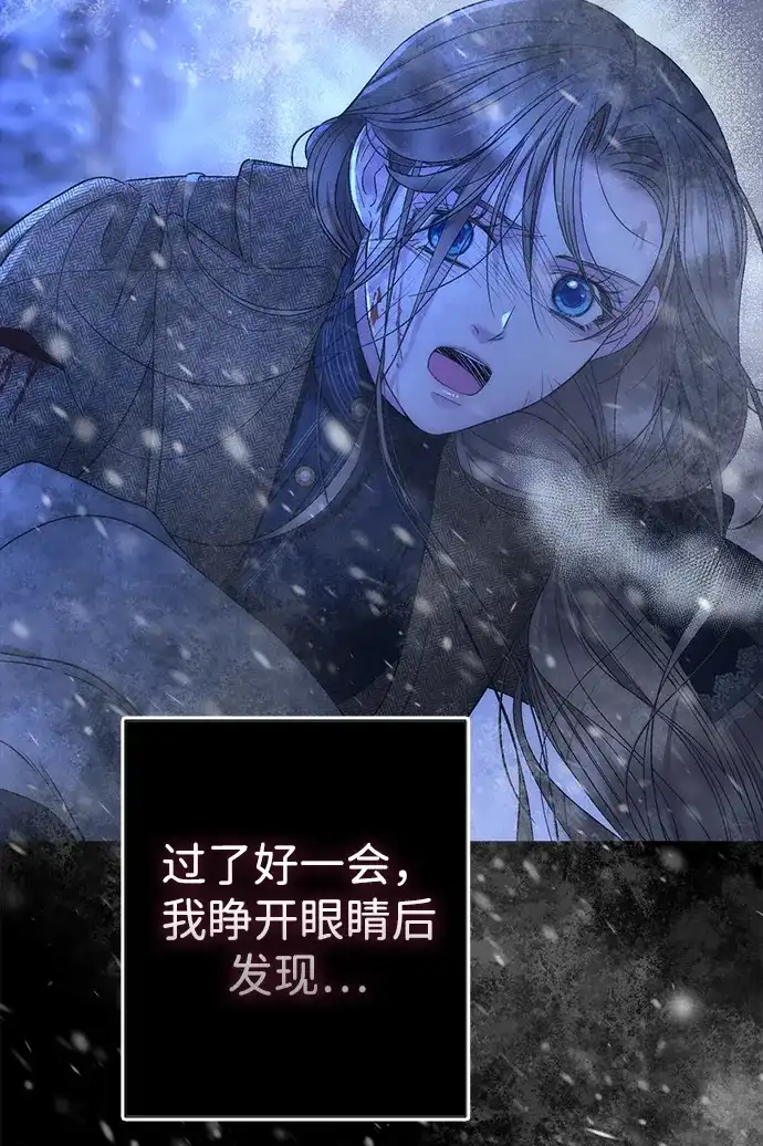 问题王子 [第150话] “家人” 第33页