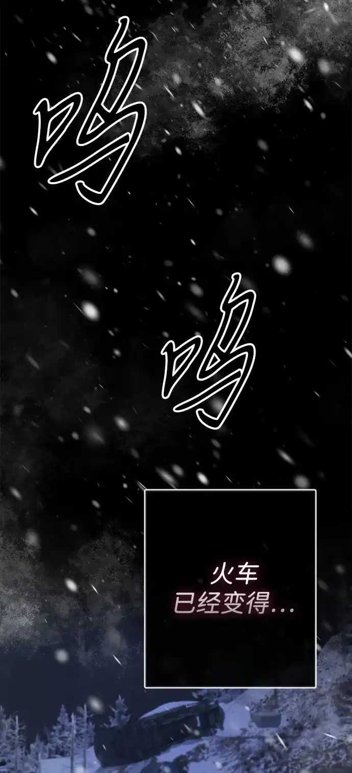 问题王子 [第150话] “家人” 第34页