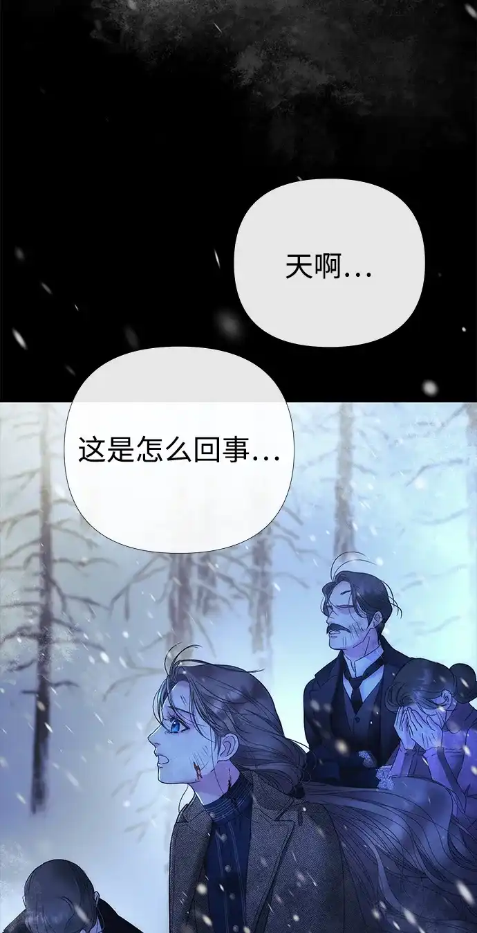 问题王子 [第150话] “家人” 第36页