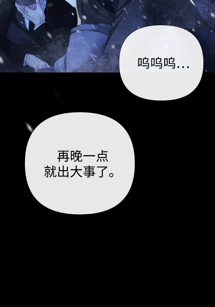 问题王子 [第150话] “家人” 第37页