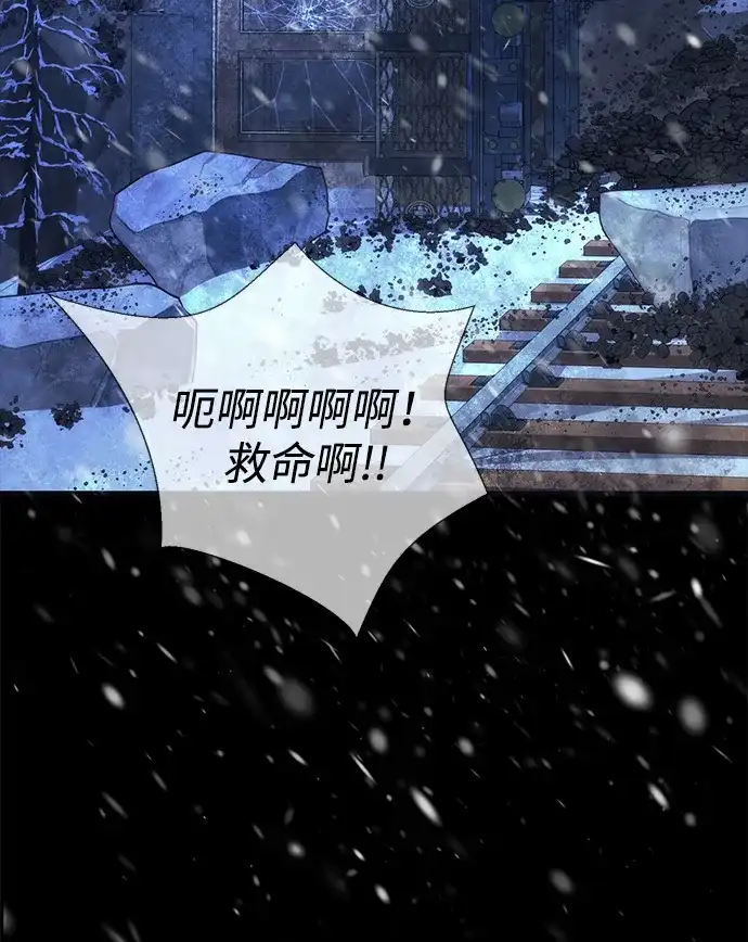 问题王子 [第150话] “家人” 第39页