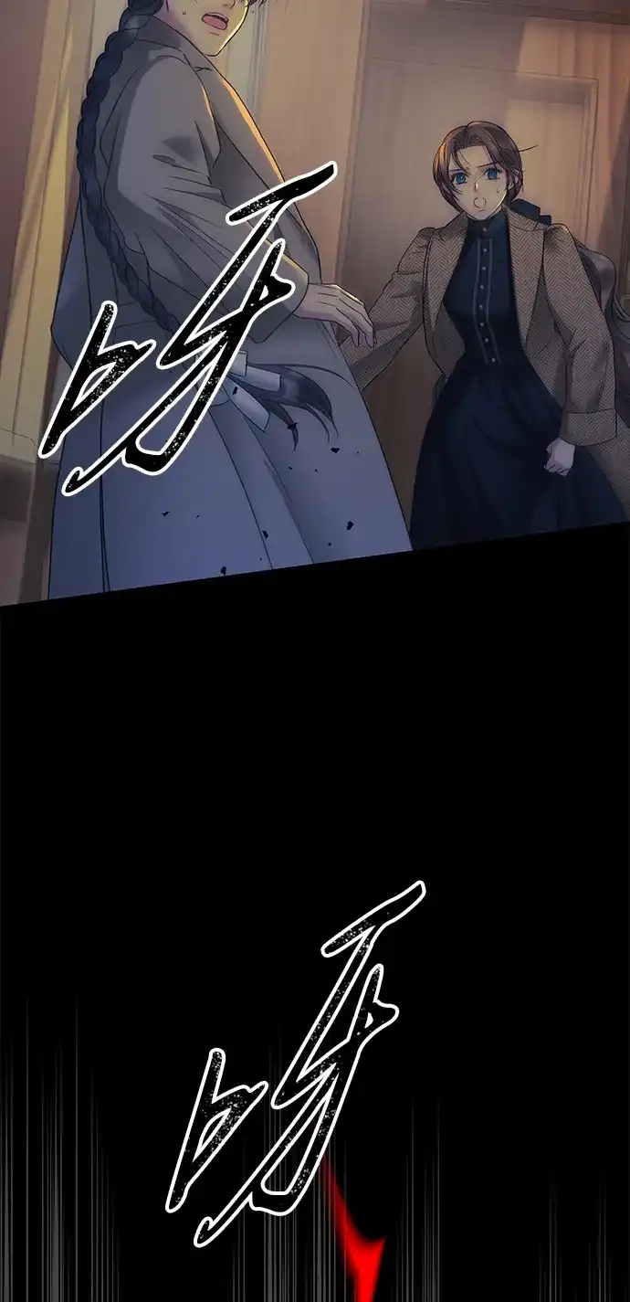问题王子 [第150话] “家人” 第4页