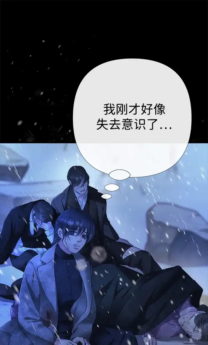 问题王子 [第150话] “家人” 第44页