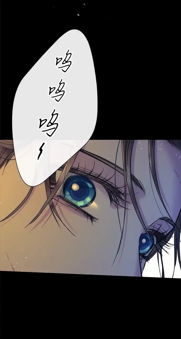 问题王子 [第150话] “家人” 第57页