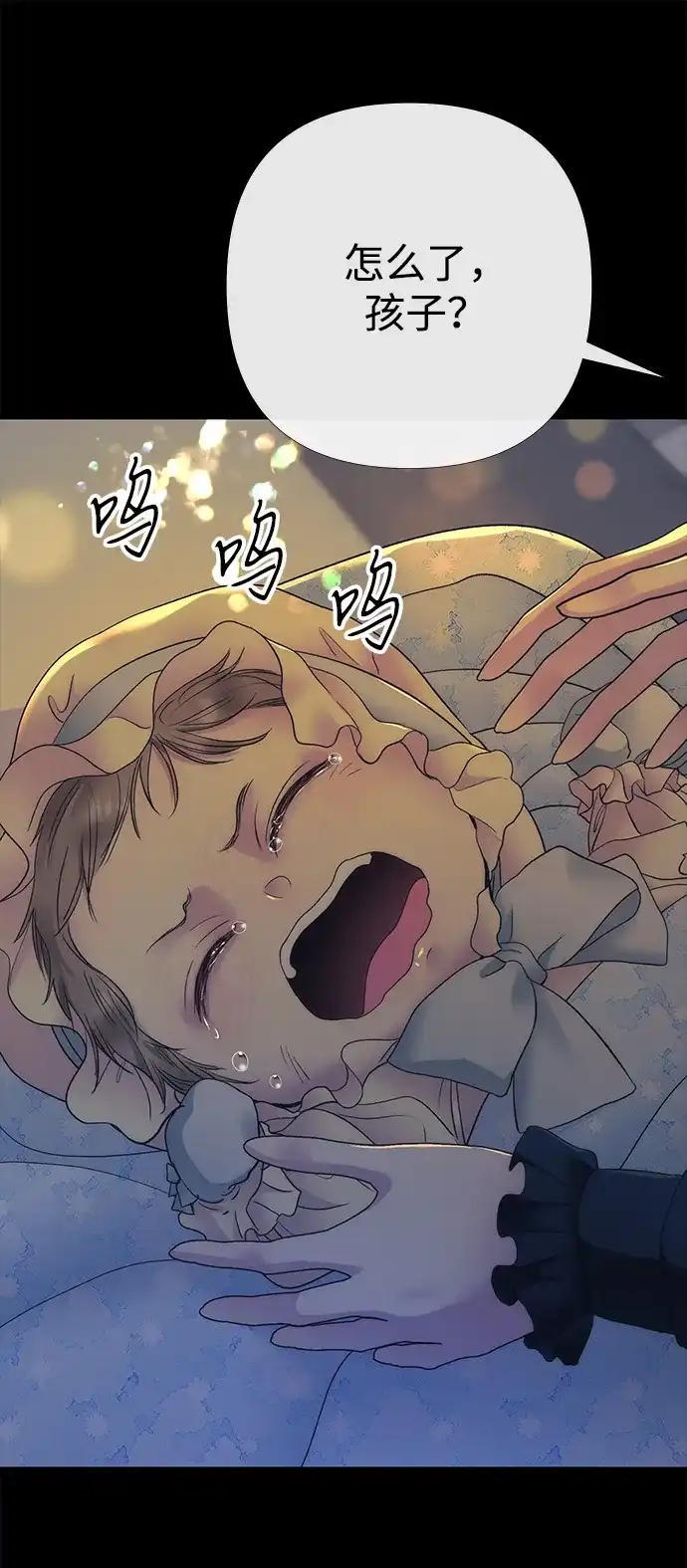 问题王子 [第150话] “家人” 第59页