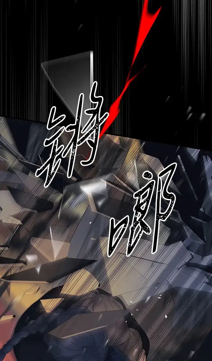 问题王子 [第150话] “家人” 第6页