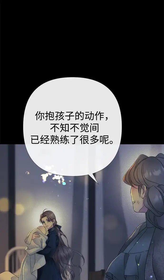 问题王子 [第150话] “家人” 第62页