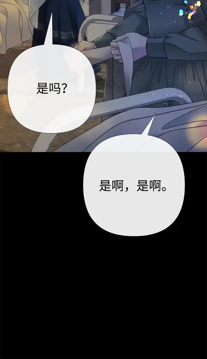 问题王子 [第150话] “家人” 第63页