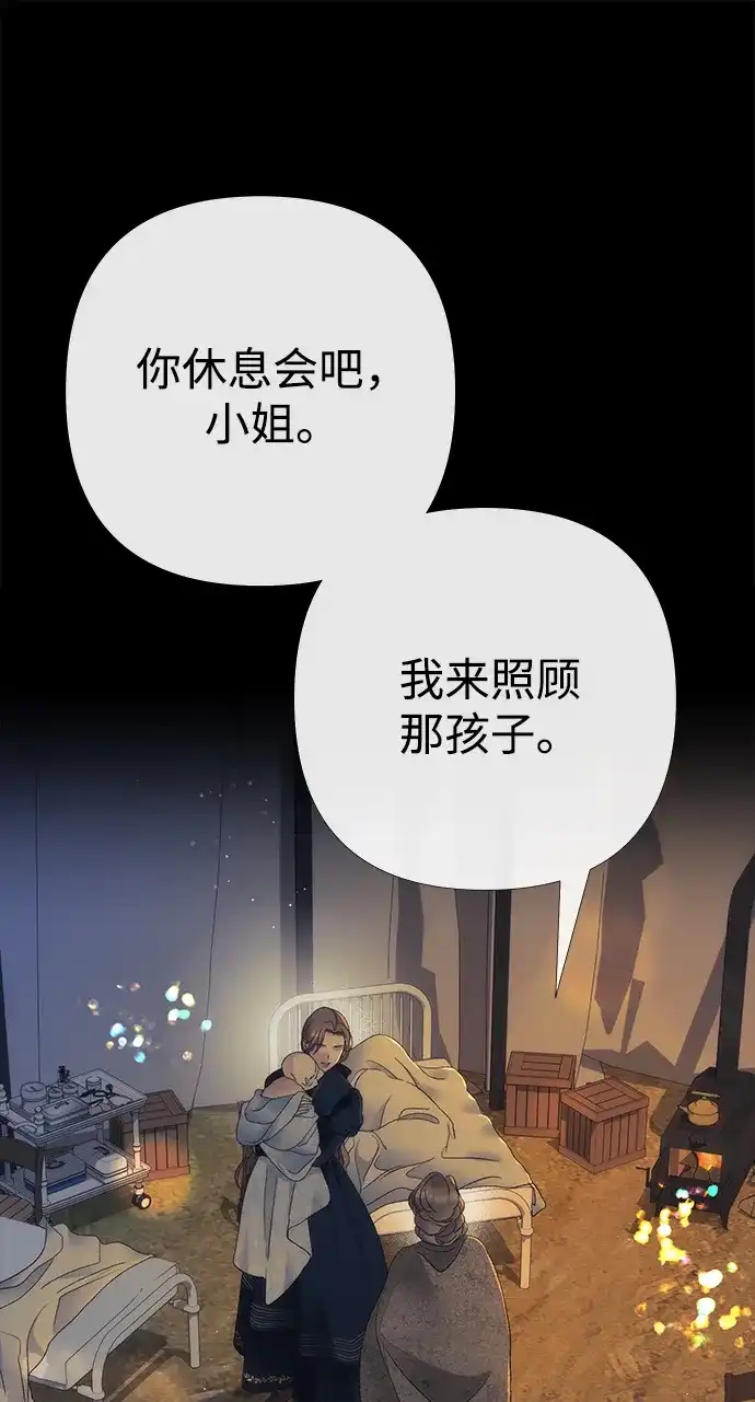 问题王子 [第150话] “家人” 第64页