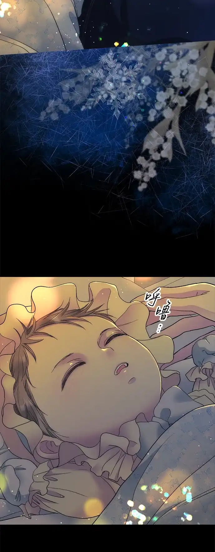 问题王子 [第150话] “家人” 第68页