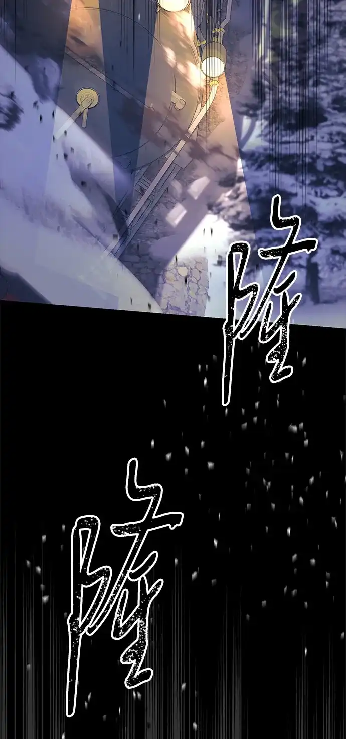 问题王子 [第150话] “家人” 第9页