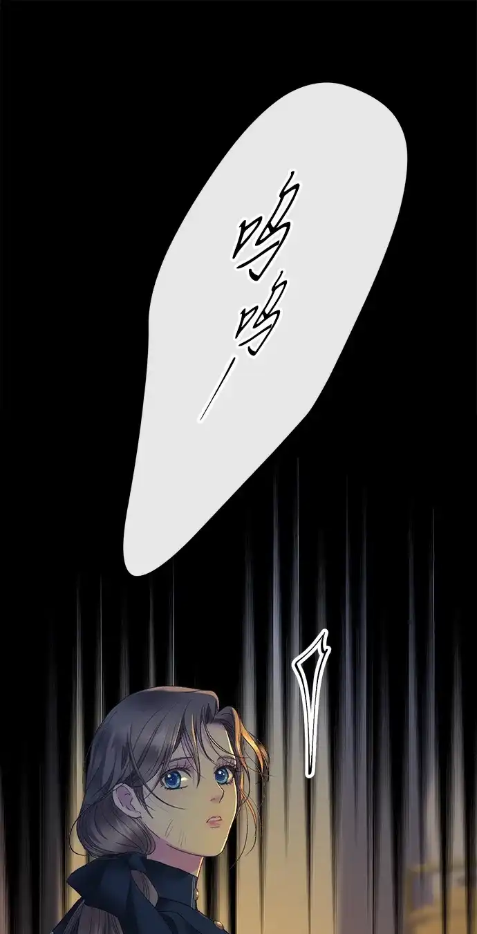 问题王子 [第150话] “家人” 第91页