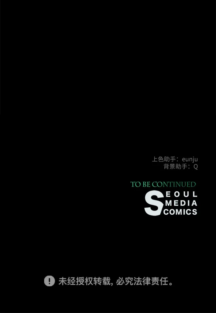 问题王子 [第151话] 未能说出的话 第101页