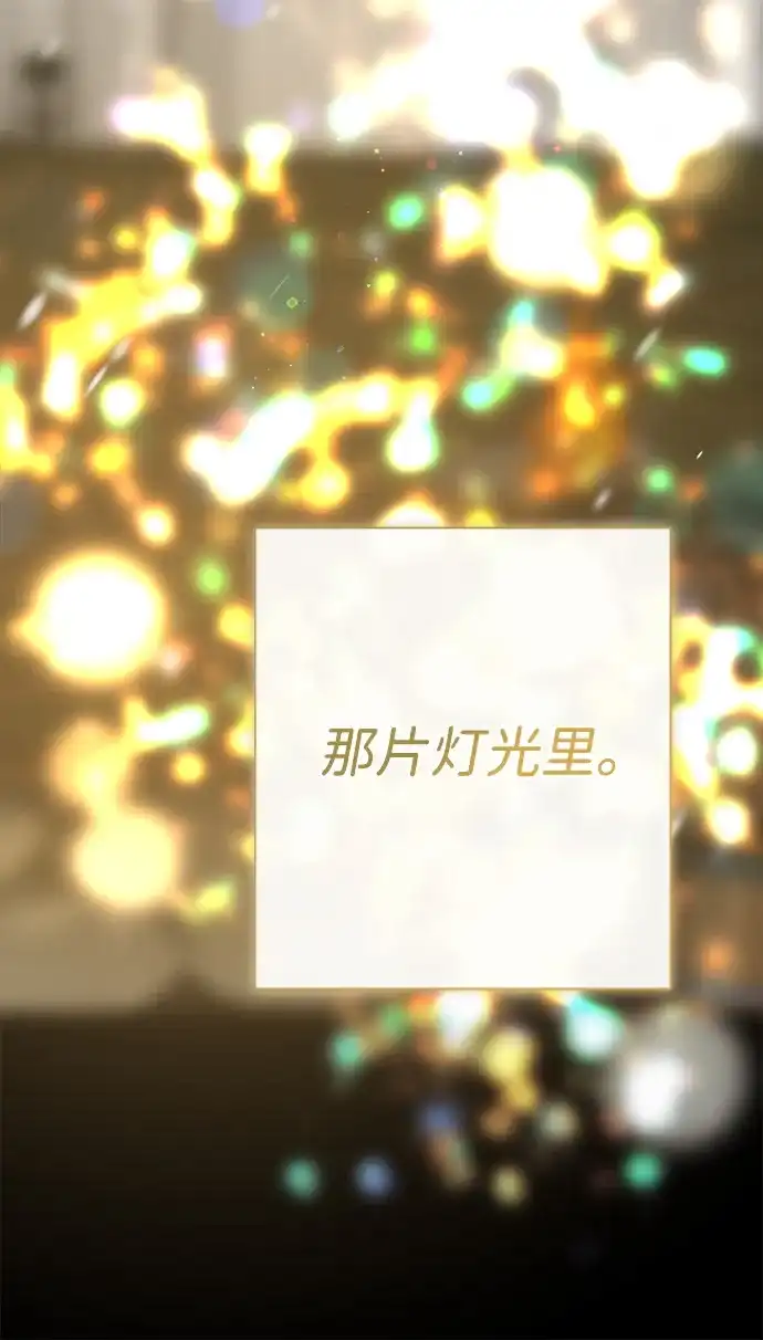 问题王子 [第151话] 未能说出的话 第11页