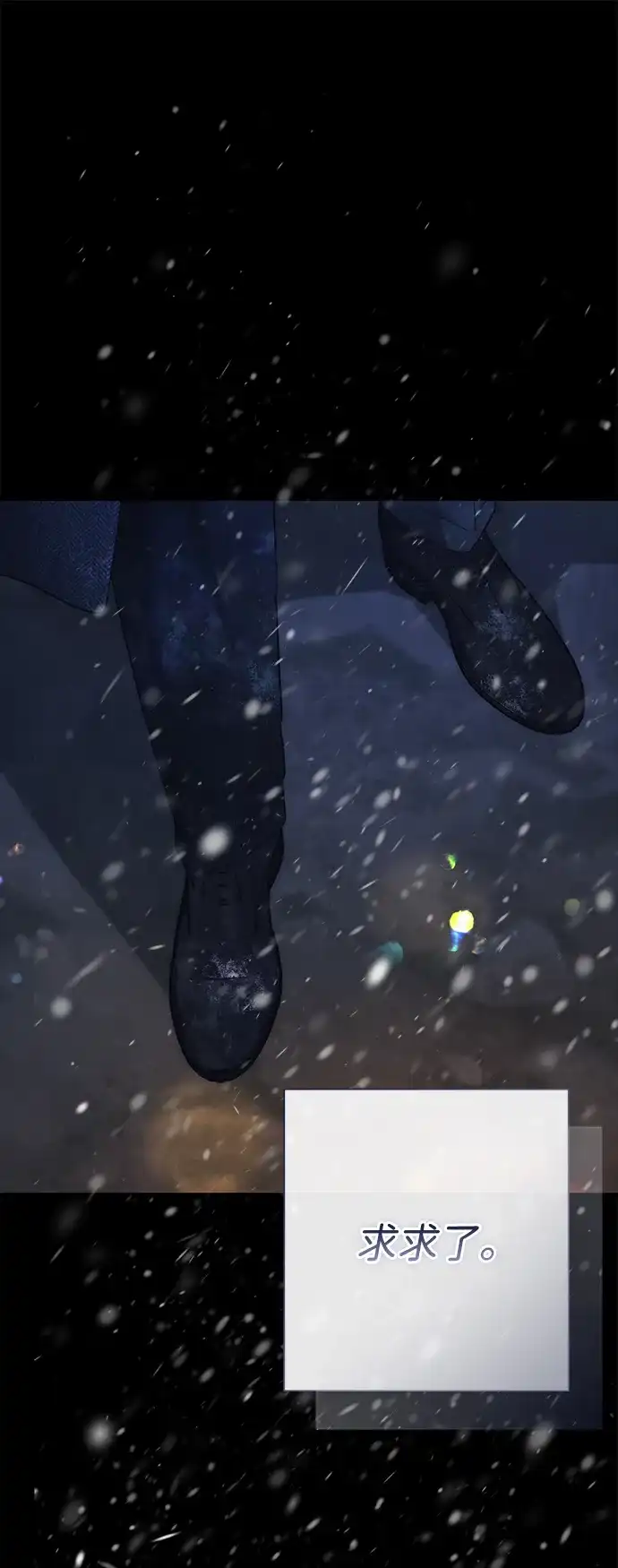 问题王子 [第151话] 未能说出的话 第12页