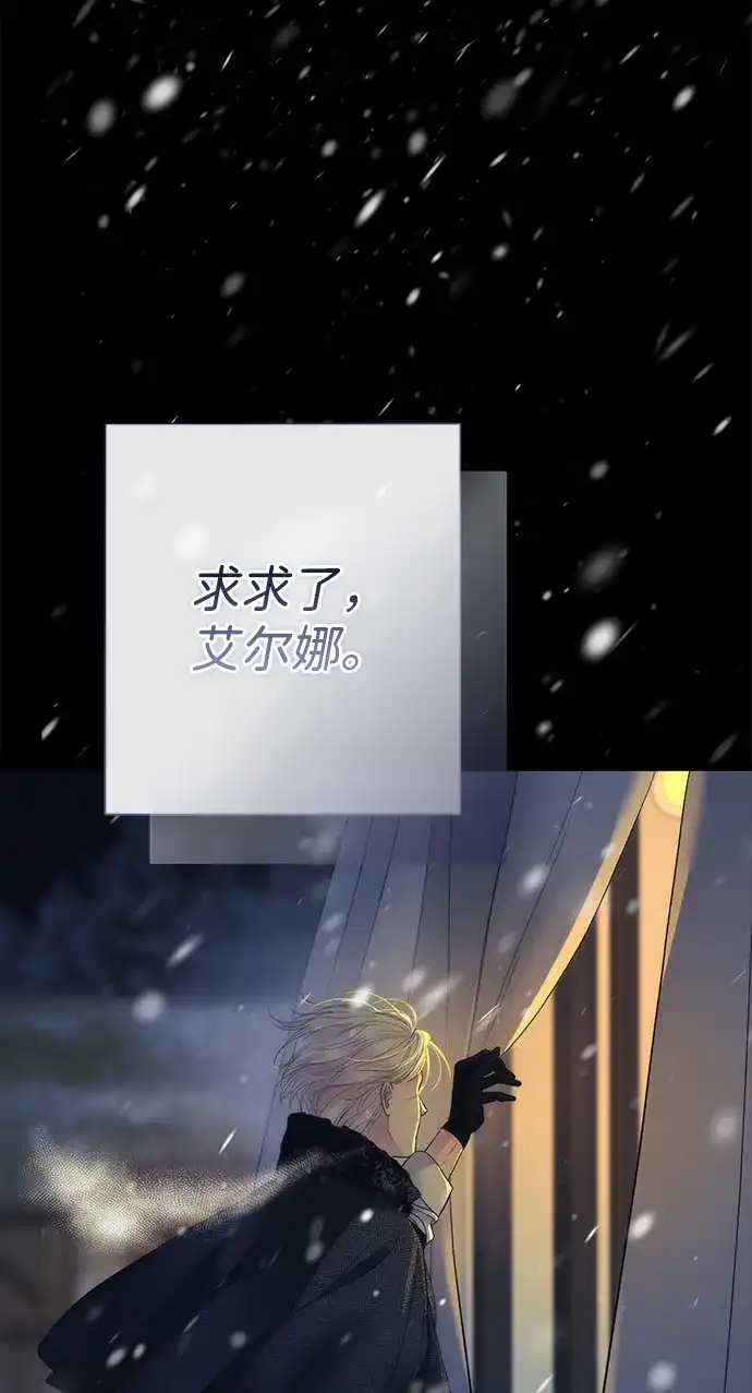 问题王子 [第151话] 未能说出的话 第13页